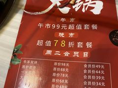 -八爷老北京火锅(万谷慧生活店)