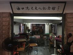 -骑楼老街-冼太夫人纪念馆