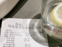 -海底捞火锅(中山路天主教堂店)