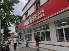 -小叶佳栗子(昌平店)