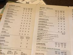 菜单-星巴克(广州番禺钻汇广场分店)