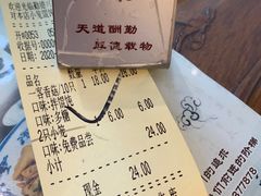 -勤德兴(湖滨路店)
