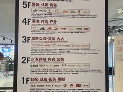 -优客城市奥莱