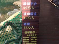 -英西峰林·洞天仙境