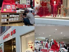 -中粮·祥云小镇