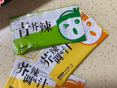 -N多寿司(西湖道店)