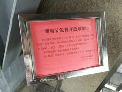 -鸿山遗址博物馆