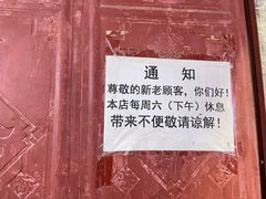 -正宗杨记普洱酸醋米线(总店)