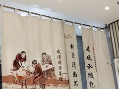 -春风松月楼(七宝万科店)