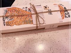 -阮大兴糕团(日月光中心店)