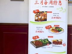 -星期五餐厅(金融街店)