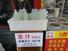 -白魁老号饭庄(交道口店)