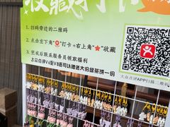 -绿茶餐厅(领展购物广场·中关村店)