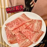 打浦桥日月光[爱心]宝藏和牛寿喜烧超好吃😋