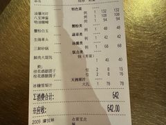 -老正兴菜馆(福州路店)