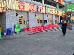 -石灰市老火锅(北滨路店)