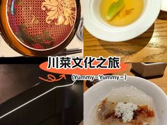 -隐庐·古法川菜(高新店)