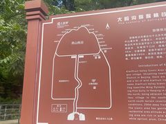 -大岭沟猕猴桃谷风景区