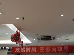 -中国徽菜·徽商故里(广安门店)