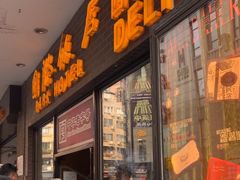 -国际饭店·帆声西饼屋(黄河路店)