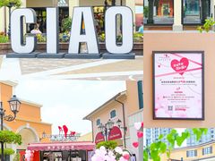 -佛罗伦萨小镇广佛名品奥特莱斯(疏港路店)