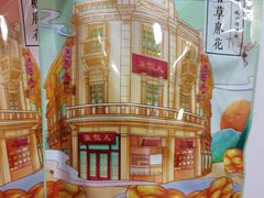 -皇饭儿·王润兴酒楼(河坊街店)