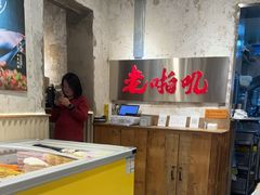 -老啪叽串炒饭(铁百店)