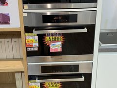 -亚玛达电器