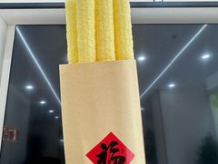 -重八牛府之小有名气(大望路店)
