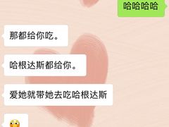 -哈根达斯(宁波和义店)