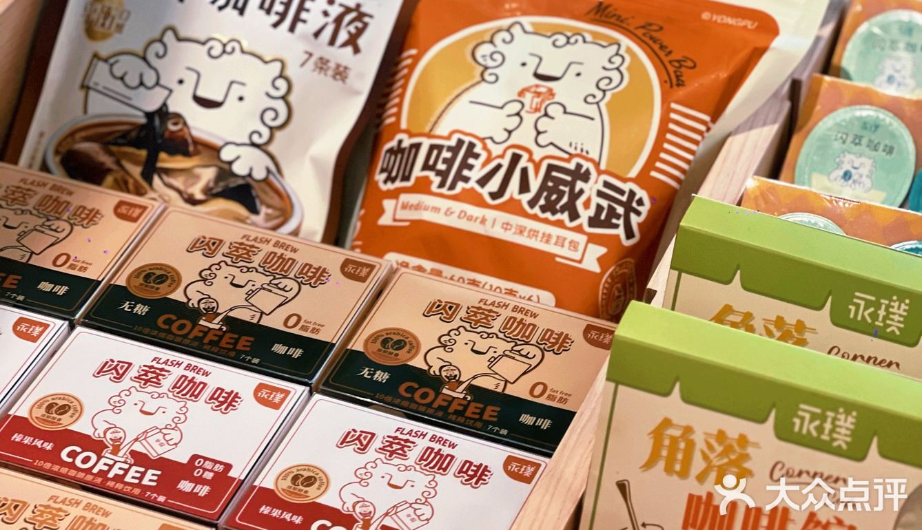 徐家汇书院里出生就爆火的永璞咖啡