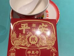 -神更仔·潮汕魂大排档(汉口路店)