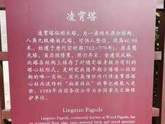 -天宁寺