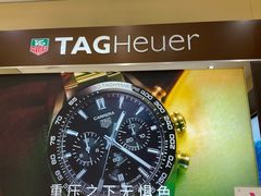 -亨得利(滨江道店)