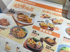 -乡村基(大渡口区国际广场店)