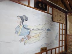 -风波庄(石景山店)