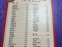 -林之六八·6886大连老菜馆
