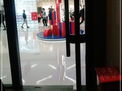 -壹海城ONE MALL