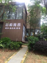 点击看大图 -心俞普拉提运动