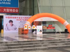 -中国移动(高升桥营业厅)