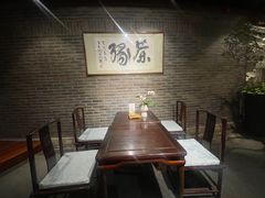-青藤茶馆(南山路店)