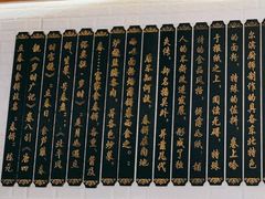 -哈尔滨春饼(朝山街店)