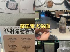 -一叶一世界•素食餐厅(环球中心店)