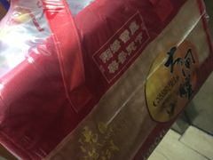 -喜洋洋蟹庄(阳澄湖店)