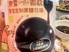 -万达广场(南京江宁店)