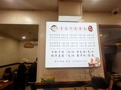 -肖家河家常面(肖家河北街店)