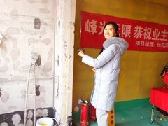 -峰光无限装饰(西安总店)