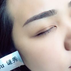 -谜秀韩式半永久纹眉纹绣洗眉