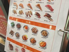 -争鲜回转寿司(太阳宫凯德PLUS店)