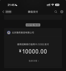 -AURAS璈然科技护肤中心